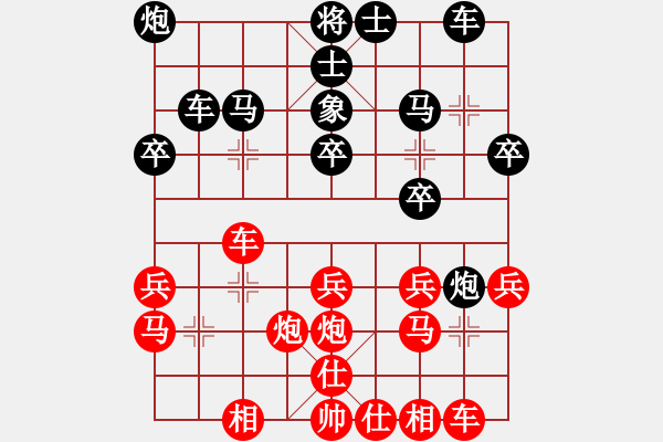 象棋棋譜圖片：龍神戰(zhàn)旗(9段)-和-蟄伏的奇跡(5段) - 步數(shù)：30 