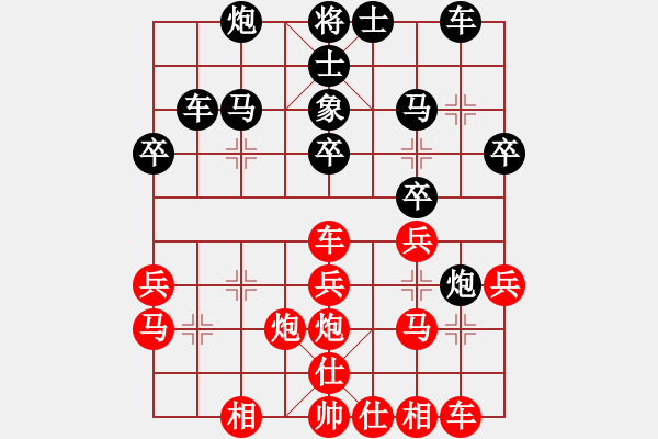 象棋棋譜圖片：龍神戰(zhàn)旗(9段)-和-蟄伏的奇跡(5段) - 步數(shù)：33 