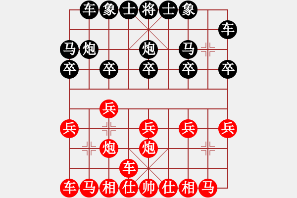 象棋棋譜圖片：劫數難逃123[紅] -VS- bbboy002[黑] - 步數：10 