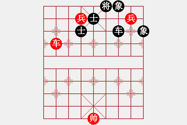 象棋棋譜圖片：第199局 車雙兵難勝車士象全 - 步數(shù)：0 