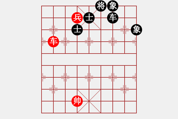 象棋棋譜圖片：第199局 車雙兵難勝車士象全 - 步數(shù)：18 