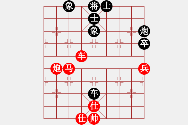 象棋棋譜圖片：五七炮進三兵對屏風(fēng)馬進3卒   （黑馬2進1）  夢如神機(6段)-和-禮品很誘惑(4段) - 步數(shù)：100 