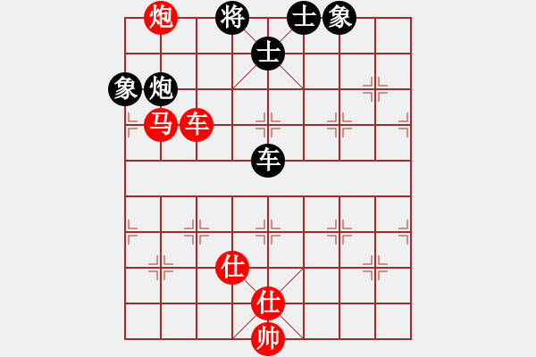 象棋棋譜圖片：五七炮進三兵對屏風(fēng)馬進3卒   （黑馬2進1）  夢如神機(6段)-和-禮品很誘惑(4段) - 步數(shù)：130 