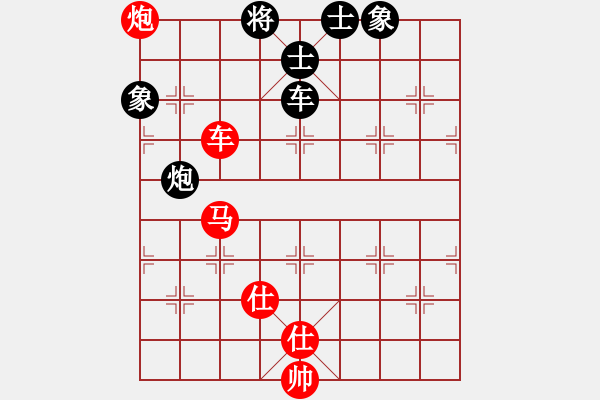 象棋棋譜圖片：五七炮進三兵對屏風(fēng)馬進3卒   （黑馬2進1）  夢如神機(6段)-和-禮品很誘惑(4段) - 步數(shù)：150 