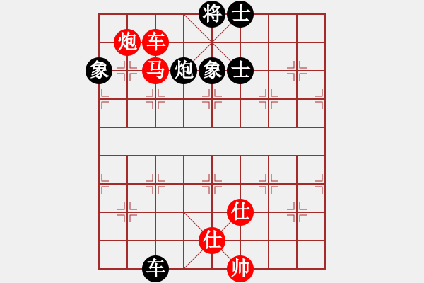 象棋棋譜圖片：五七炮進三兵對屏風(fēng)馬進3卒   （黑馬2進1）  夢如神機(6段)-和-禮品很誘惑(4段) - 步數(shù)：190 