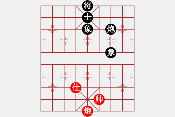 象棋棋譜圖片：五七炮進三兵對屏風(fēng)馬進3卒   （黑馬2進1）  夢如神機(6段)-和-禮品很誘惑(4段) - 步數(shù)：310 