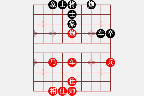 象棋棋譜圖片：五七炮進三兵對屏風(fēng)馬進3卒   （黑馬2進1）  夢如神機(6段)-和-禮品很誘惑(4段) - 步數(shù)：70 