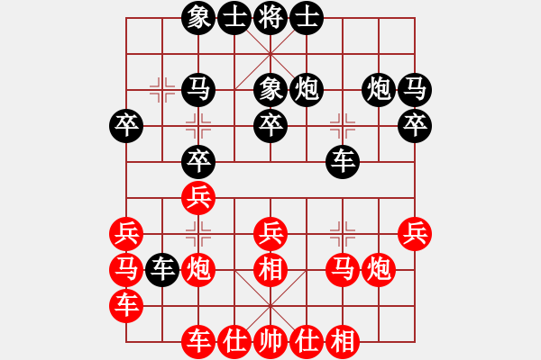 象棋棋譜圖片：鄂州奧賽王(5段)-負(fù)-初學(xué)者之一(7段) - 步數(shù)：20 