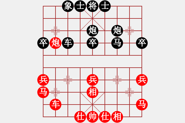 象棋棋譜圖片：鄂州奧賽王(5段)-負(fù)-初學(xué)者之一(7段) - 步數(shù)：40 