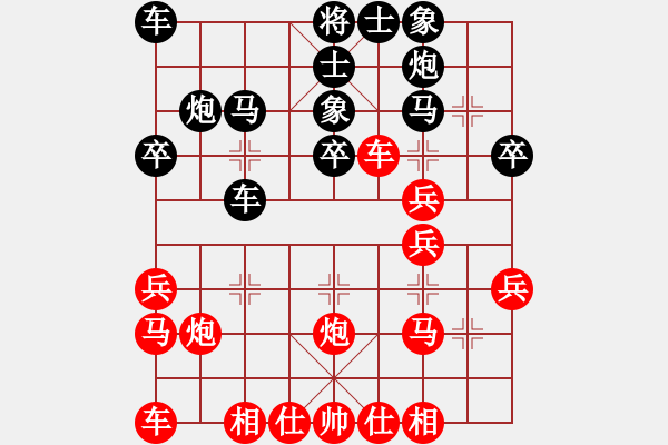 象棋棋譜圖片：中炮急進(jìn)中兵對(duì)屏風(fēng)馬紅疊兵 - 步數(shù)：28 