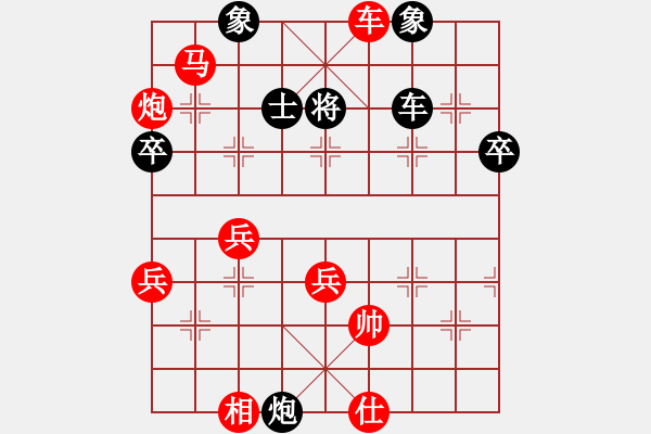 象棋棋譜圖片：2024.8陳松順第4輪李彥陽先勝曲研 - 步數(shù)：61 