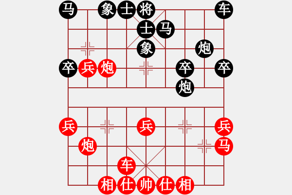 象棋棋譜圖片：左手切菜(8段)-負(fù)-青城松陰(8段) - 步數(shù)：30 