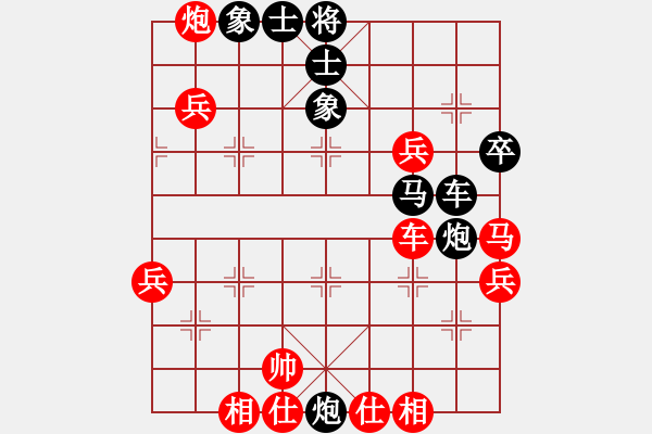 象棋棋譜圖片：左手切菜(8段)-負(fù)-青城松陰(8段) - 步數(shù)：70 