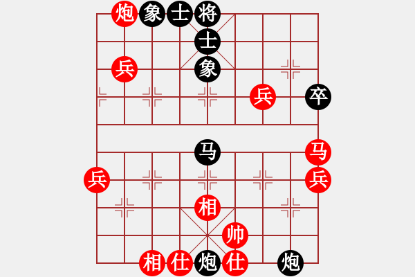 象棋棋譜圖片：左手切菜(8段)-負(fù)-青城松陰(8段) - 步數(shù)：79 