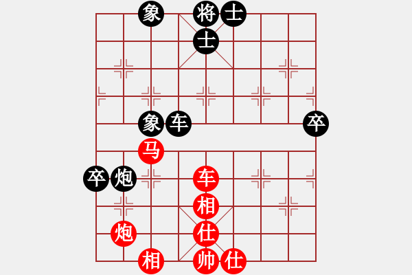 象棋棋譜圖片：【24】博弈華山 (無極) 勝 奕靜 (無極) - 步數(shù)：100 