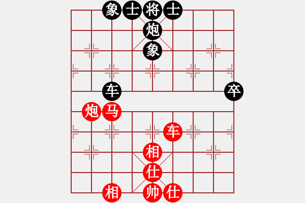 象棋棋譜圖片：【24】博弈華山 (無極) 勝 奕靜 (無極) - 步數(shù)：110 