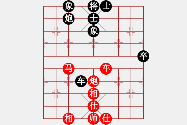 象棋棋譜圖片：【24】博弈華山 (無極) 勝 奕靜 (無極) - 步數(shù)：120 