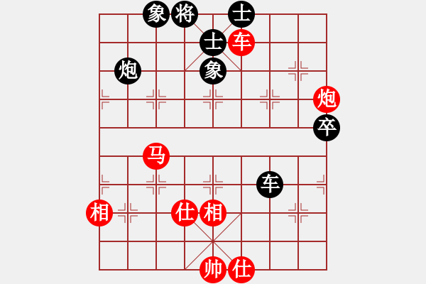 象棋棋譜圖片：【24】博弈華山 (無極) 勝 奕靜 (無極) - 步數(shù)：130 