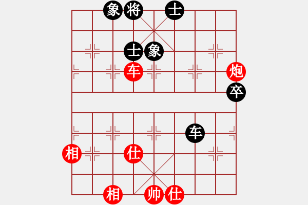 象棋棋譜圖片：【24】博弈華山 (無極) 勝 奕靜 (無極) - 步數(shù)：140 