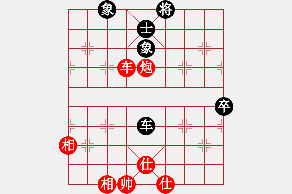 象棋棋譜圖片：【24】博弈華山 (無極) 勝 奕靜 (無極) - 步數(shù)：150 