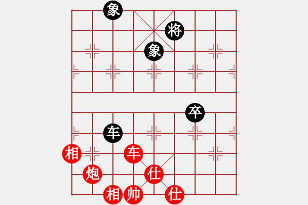 象棋棋譜圖片：【24】博弈華山 (無極) 勝 奕靜 (無極) - 步數(shù)：160 