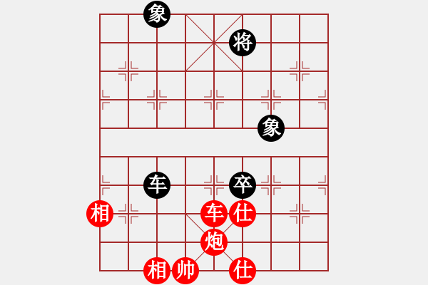 象棋棋譜圖片：【24】博弈華山 (無極) 勝 奕靜 (無極) - 步數(shù)：170 