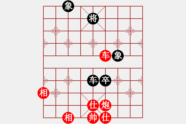 象棋棋譜圖片：【24】博弈華山 (無極) 勝 奕靜 (無極) - 步數(shù)：180 