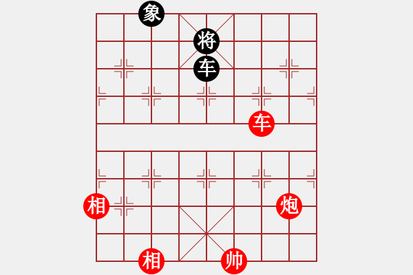 象棋棋譜圖片：【24】博弈華山 (無極) 勝 奕靜 (無極) - 步數(shù)：190 