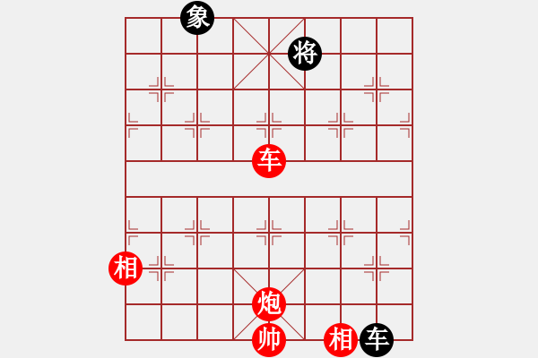 象棋棋譜圖片：【24】博弈華山 (無極) 勝 奕靜 (無極) - 步數(shù)：210 