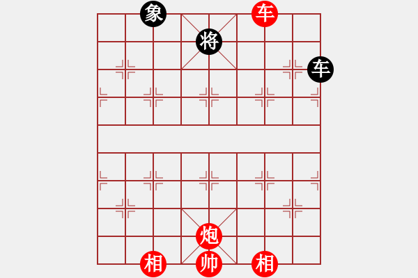 象棋棋譜圖片：【24】博弈華山 (無極) 勝 奕靜 (無極) - 步數(shù)：220 