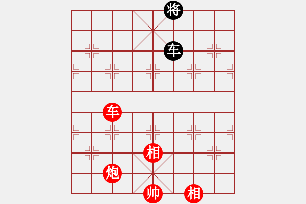 象棋棋譜圖片：【24】博弈華山 (無極) 勝 奕靜 (無極) - 步數(shù)：230 