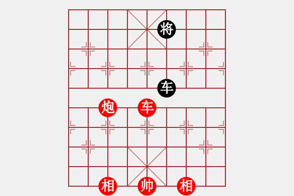 象棋棋譜圖片：【24】博弈華山 (無極) 勝 奕靜 (無極) - 步數(shù)：240 