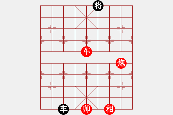 象棋棋譜圖片：【24】博弈華山 (無極) 勝 奕靜 (無極) - 步數(shù)：250 