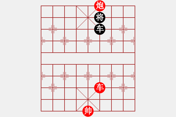 象棋棋譜圖片：【24】博弈華山 (無極) 勝 奕靜 (無極) - 步數(shù)：270 