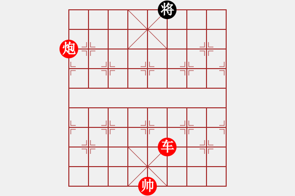 象棋棋譜圖片：【24】博弈華山 (無極) 勝 奕靜 (無極) - 步數(shù)：273 