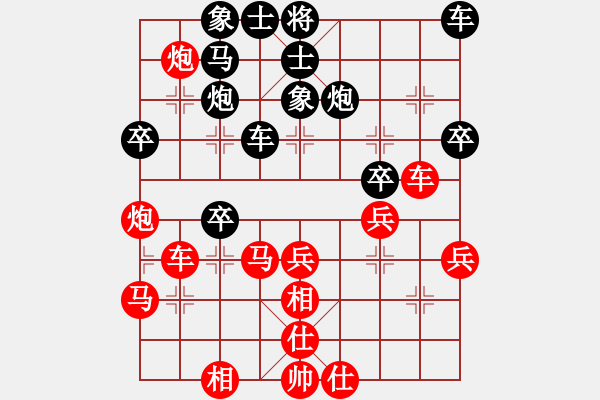 象棋棋譜圖片：【24】博弈華山 (無極) 勝 奕靜 (無極) - 步數(shù)：40 