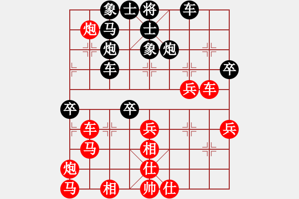 象棋棋譜圖片：【24】博弈華山 (無極) 勝 奕靜 (無極) - 步數(shù)：50 