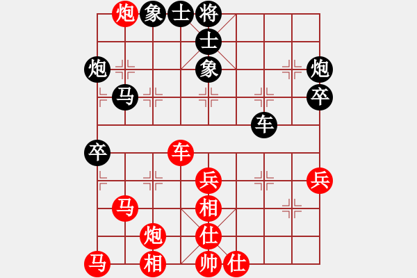 象棋棋譜圖片：【24】博弈華山 (無極) 勝 奕靜 (無極) - 步數(shù)：60 