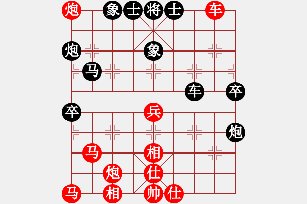 象棋棋譜圖片：【24】博弈華山 (無極) 勝 奕靜 (無極) - 步數(shù)：70 