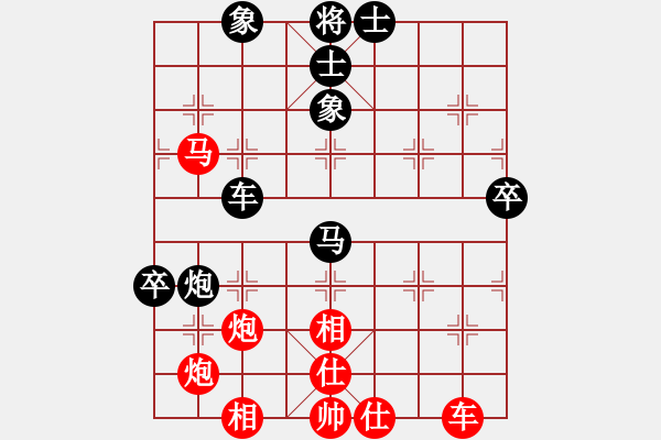 象棋棋譜圖片：【24】博弈華山 (無極) 勝 奕靜 (無極) - 步數(shù)：90 