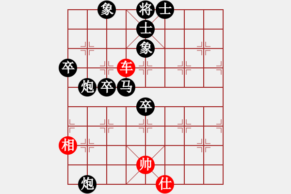 象棋棋谱图片：周军 先负 蔚强 - 步数：110 