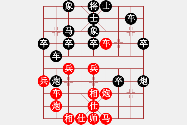 象棋棋譜圖片：周軍 先負(fù) 蔚強(qiáng) - 步數(shù)：40 