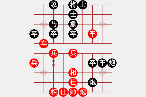 象棋棋譜圖片：周軍 先負(fù) 蔚強(qiáng) - 步數(shù)：50 