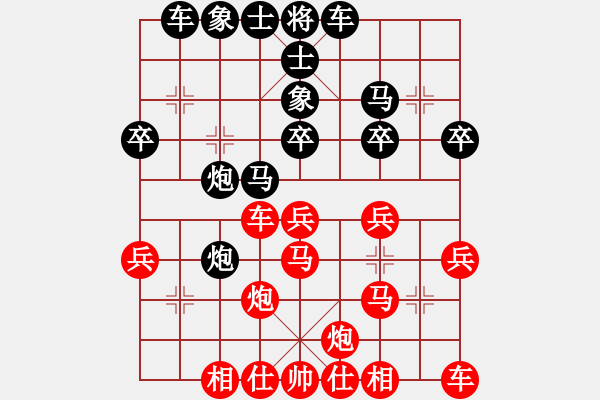 象棋棋譜圖片：農(nóng)對橫七雙炮過河 運(yùn)炮棄子 借炮運(yùn)車 - 步數(shù)：30 