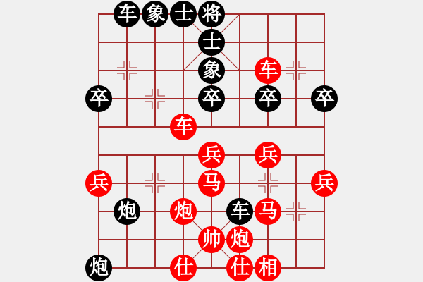 象棋棋譜圖片：農(nóng)對橫七雙炮過河 運(yùn)炮棄子 借炮運(yùn)車 - 步數(shù)：40 