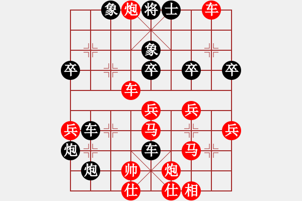 象棋棋譜圖片：農(nóng)對橫七雙炮過河 運(yùn)炮棄子 借炮運(yùn)車 - 步數(shù)：50 