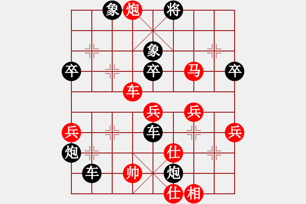 象棋棋譜圖片：農(nóng)對橫七雙炮過河 運(yùn)炮棄子 借炮運(yùn)車 - 步數(shù)：60 