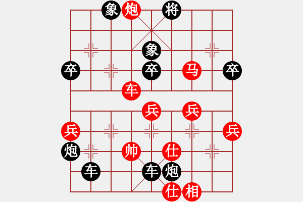 象棋棋譜圖片：農(nóng)對橫七雙炮過河 運(yùn)炮棄子 借炮運(yùn)車 - 步數(shù)：62 