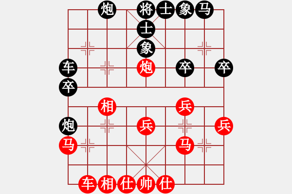 象棋棋谱图片：河北 刘钰 和 北京 刘欢 - 步数：30 