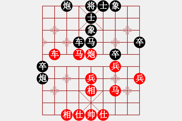 象棋棋谱图片：河北 刘钰 和 北京 刘欢 - 步数：40 